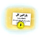پارافین گل